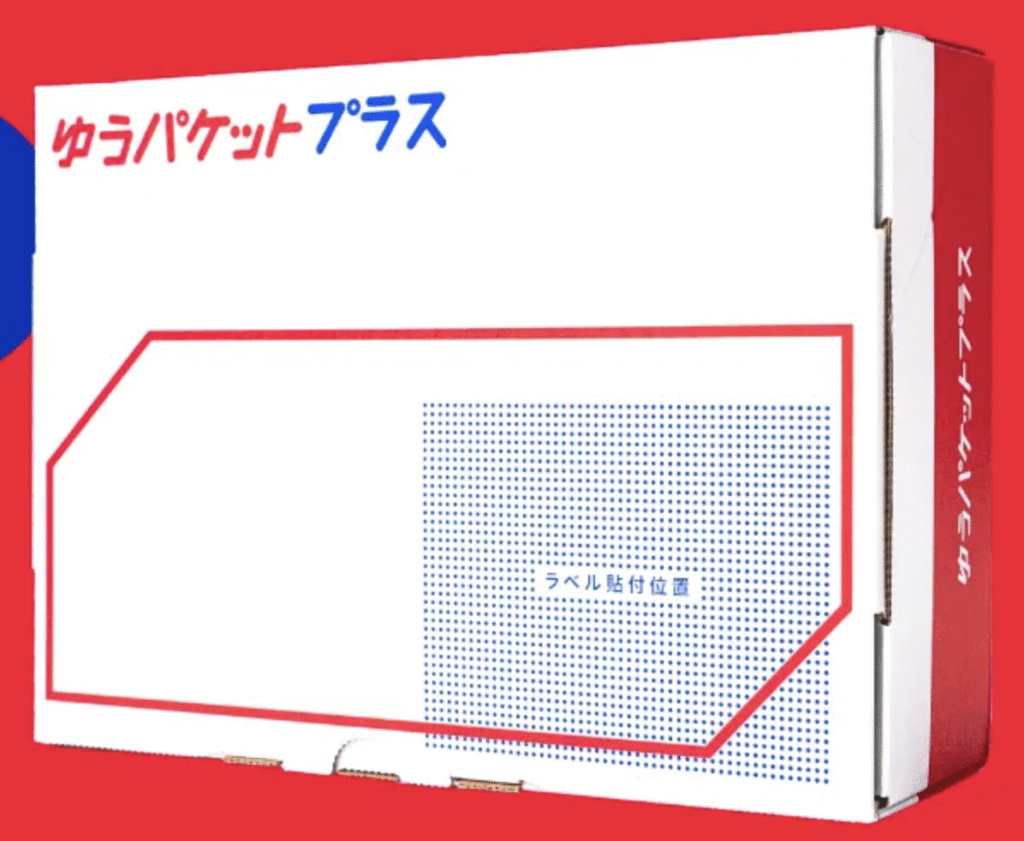 メルカリ「ゆうパケットプラス」徹底解剖！得する使い方と炎上回避術