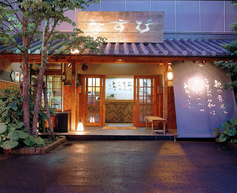 清水なすび総本店の評判を徹底検証！名物海鮮と個室予約の真実