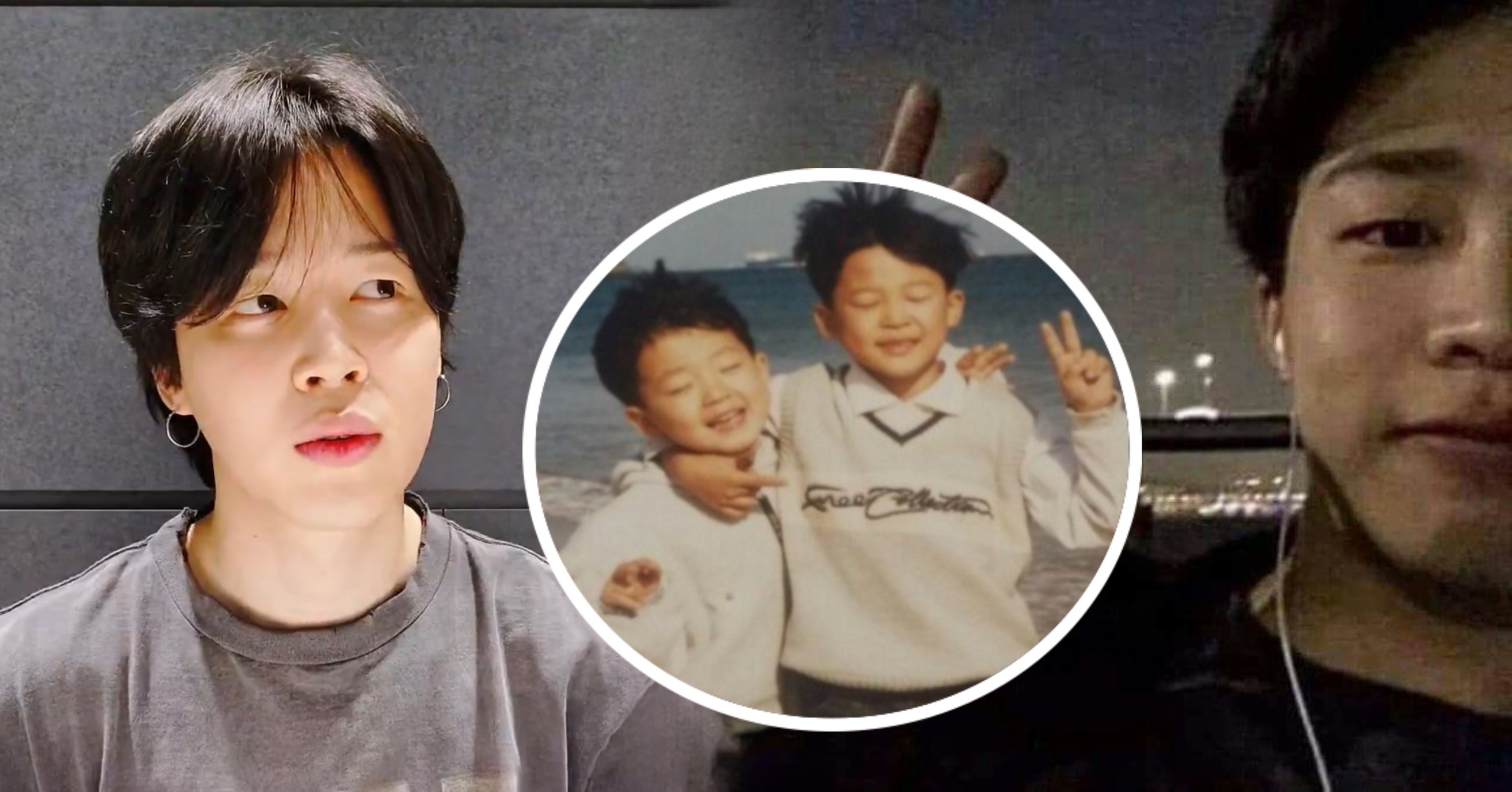 Jimin's Brother Social Media