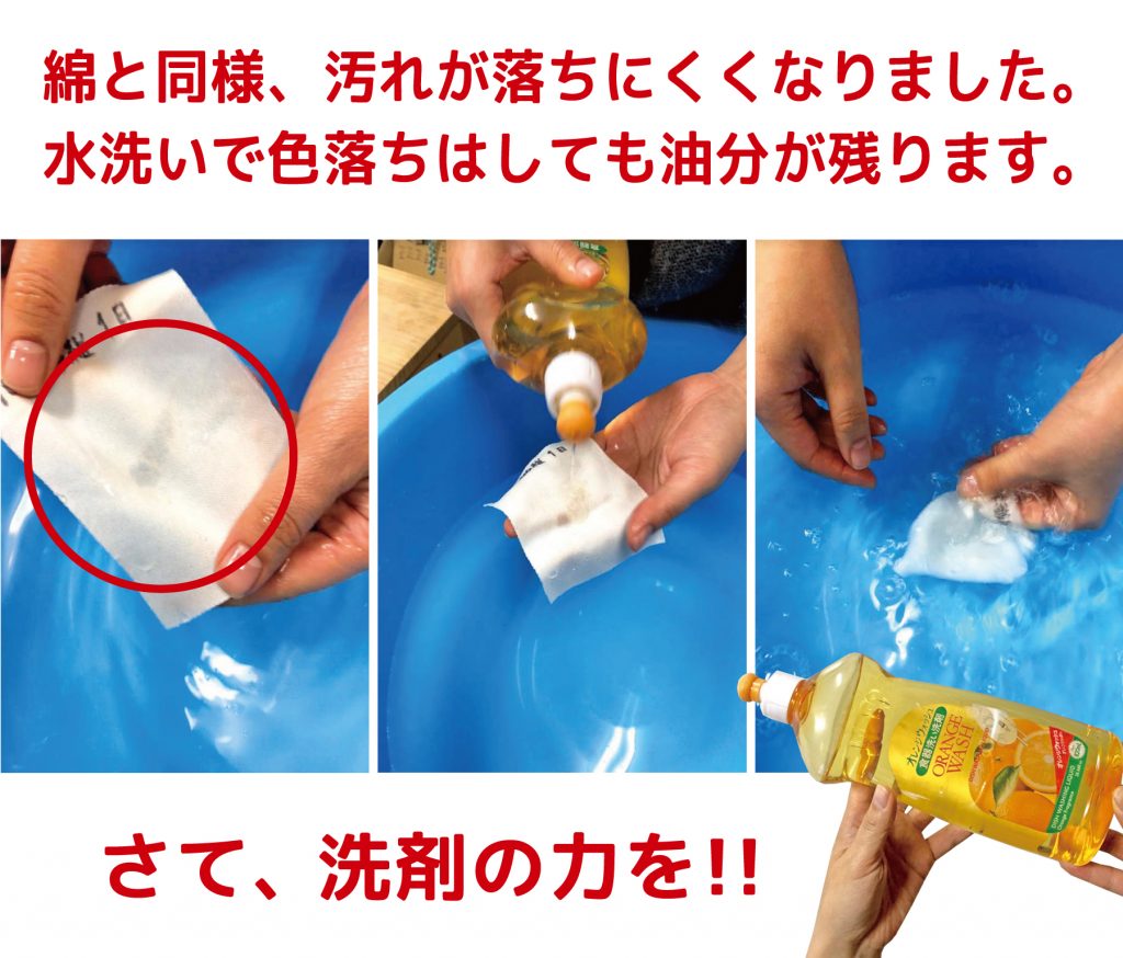 服のケチャップ落とし方完全版！水洗いNgの理由とプロの裏ワザ