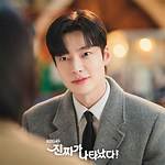 Ahn Jae-Hyun: the Rising Star of Korean Entertainment