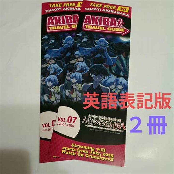 アキバ体育倉庫とは？秋葉原の話題店・場所・特徴を徹底解説