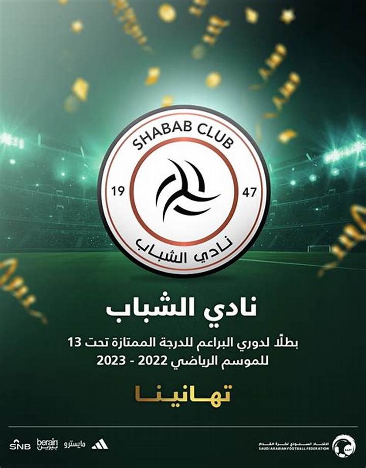نادي الشباب السعودي تويتر: دليل المتابعة الرسمية والتغطية اليومية
