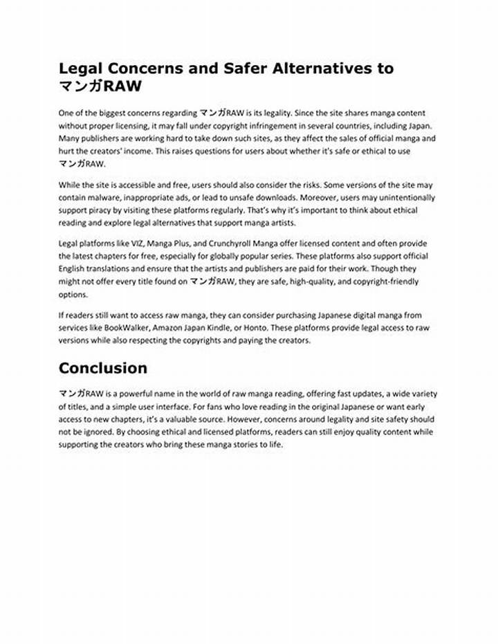 アウト-Raw漫画とは？無料で読む方法と注意点を徹底解説
