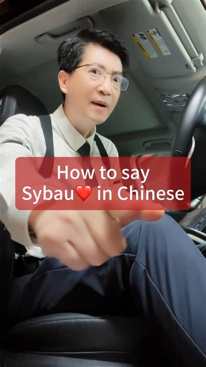 Bi Shang Ya Chou Zui: Meaning, Causes, and What to Do