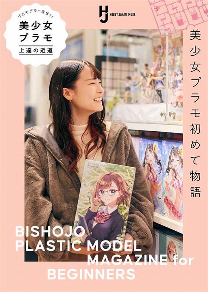 美少女動画とは？その文化的背景と現代における意味を徹底解説