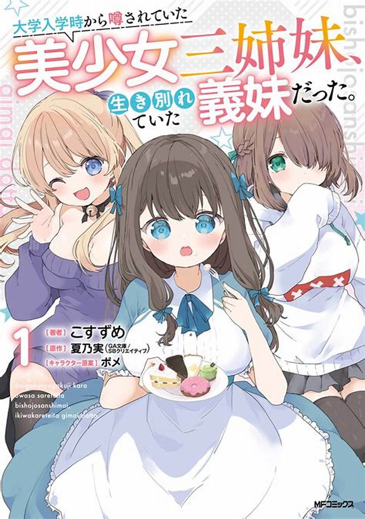 美少女着ぐるみで男性から女性へ変身 - その文化・魅力・始め方を完全解説
