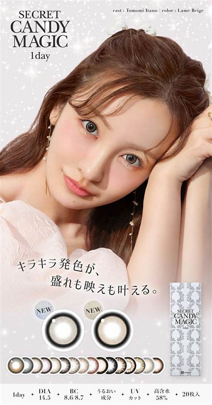 キャンディーマジックの危険性｜カラコンの安全な使い方と注意点