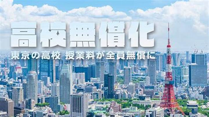 東京チアダンス強豪高校の秘密：トップチームのダンスと歴史を徹底解説