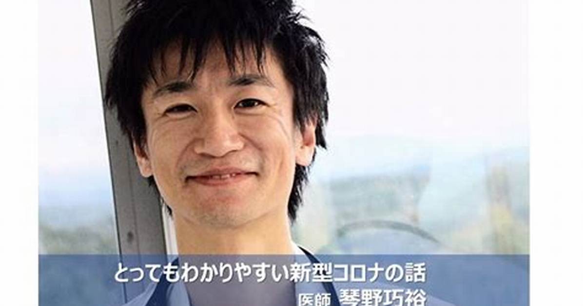 Dr Kotono