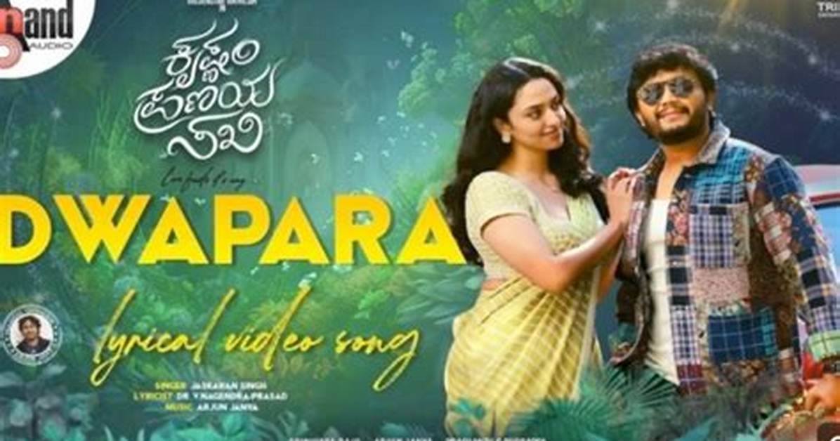 Dwapara Kannada Movie Download Movierulz: a Complete Guide