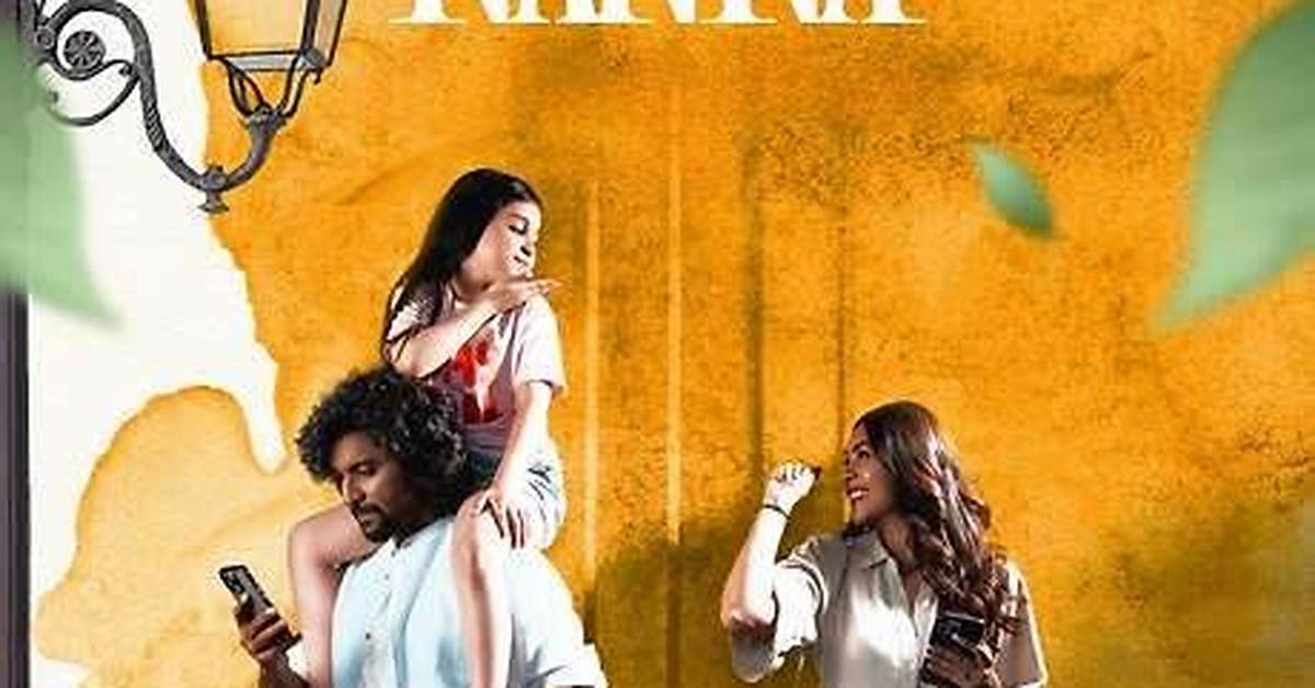 Exploring the Intriguing Plot of "Hi Nanna"
