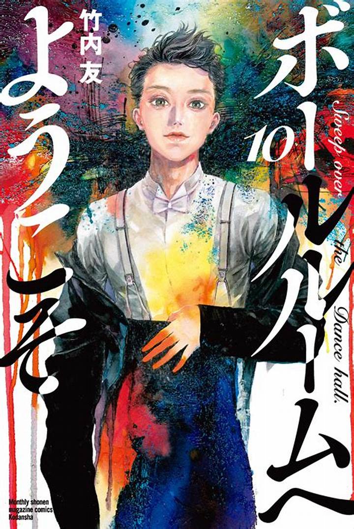 藤田和の描く静寂と狂気｜人間心理を抉る孤高の漫画家が遺した美的足跡