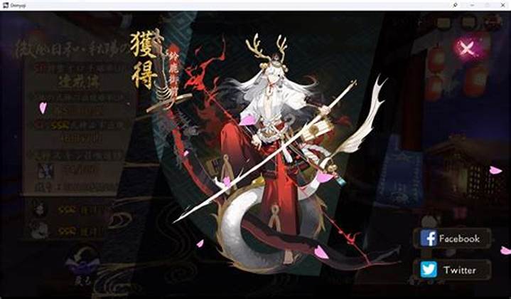 「双生の陰陽師 Raw」とは？入手先・危険性・安全な楽しみ方を解説