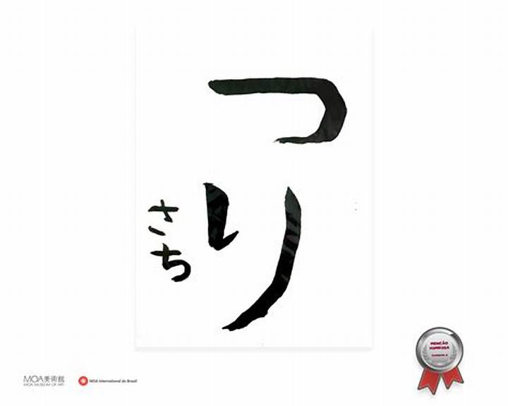 ガキ使の伝説的デスク・内野幸とは？「さようなら山崎邦正」を支えた素顔