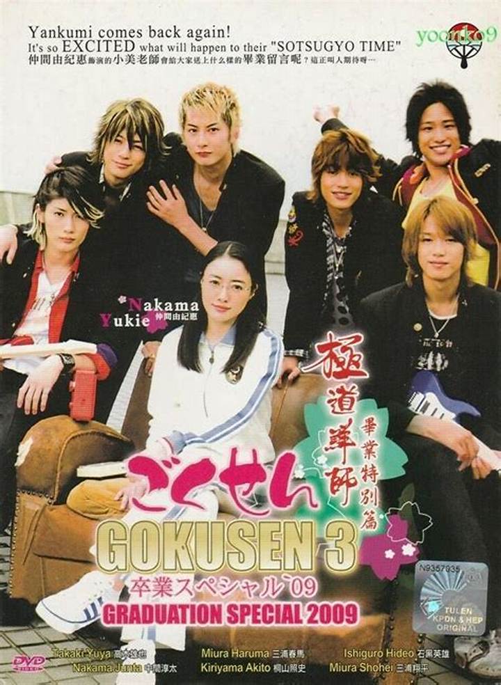 「ごくせん」出演俳優・福田雄也さん、32歳で死去——友人が1年後に明かした真実