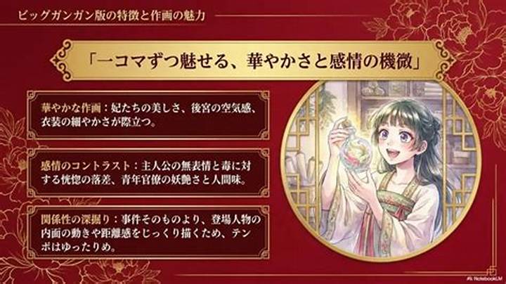 ちょうど偏差値50くらいの顔とは？平均顔の特徴・魅力・診断方法を徹底解説