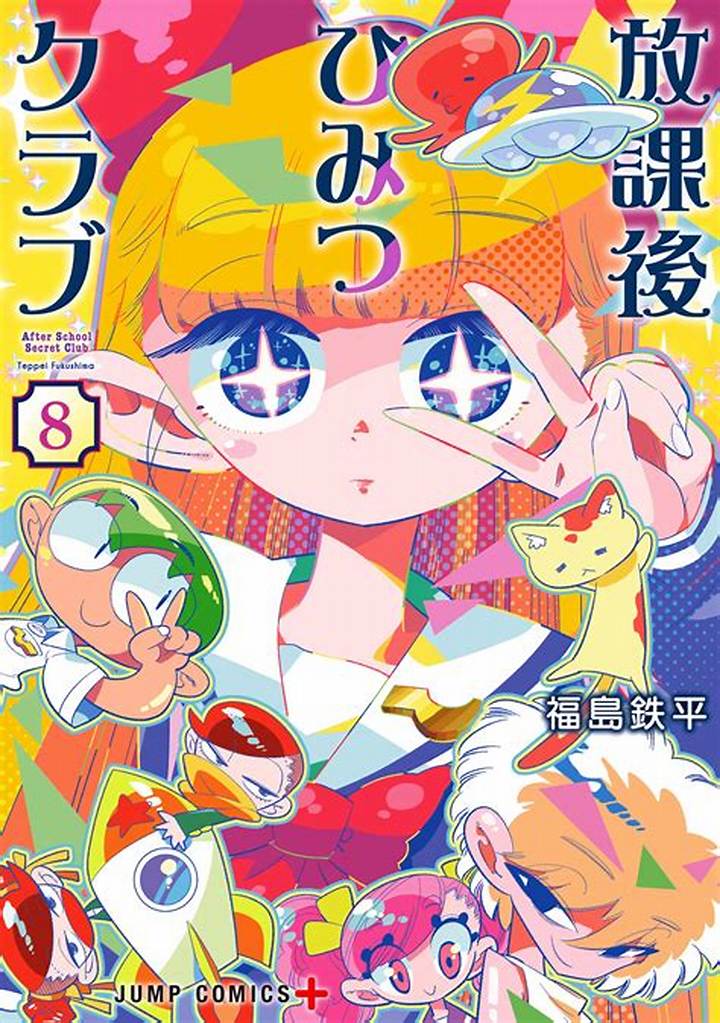 秘密倶楽部-凛とは何か：検索前に知りたい情報と確認ポイント