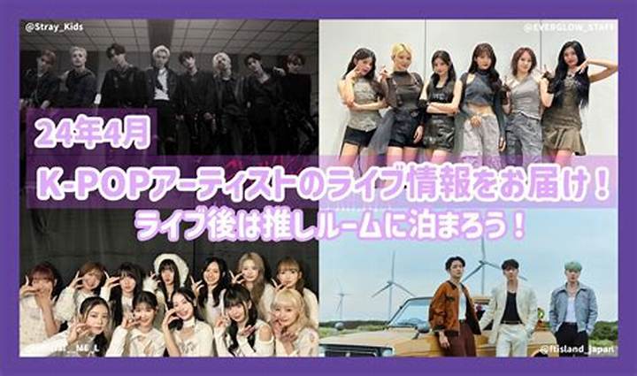 Ever (エバー): K-Pop アイドルが日本市場で切り開く新時代