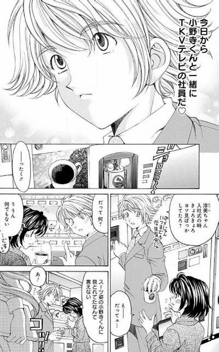 女子アナ画-お宝画像速報を安全に楽しむ検索ガイド｜公式画像の見分け方