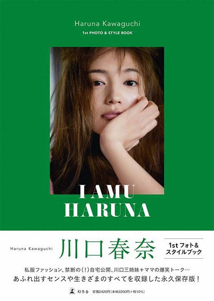 川口春奈の旦那・結婚の真相は？最新の恋愛状況と交際歴を徹底解説
