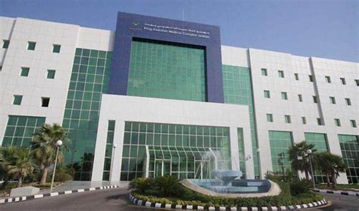 دليل مستشفى الملك عبدالله الطبي بجدة: الخدمات، الأقسام، الحجز