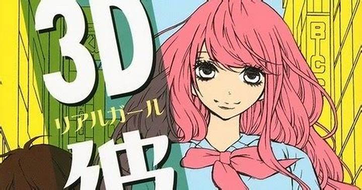 金バエの彼女・真央画像はどこ？出回る写真の見方と注意点