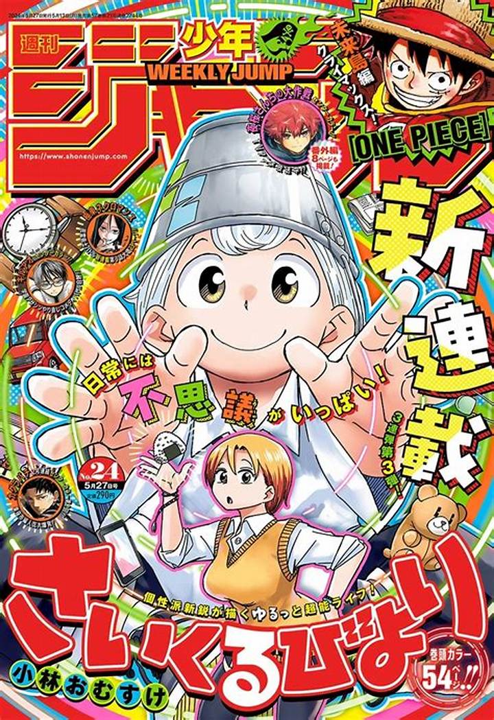 効範少年野球クラブの真実──瀬戸市で輝く子どもたちの挑戦