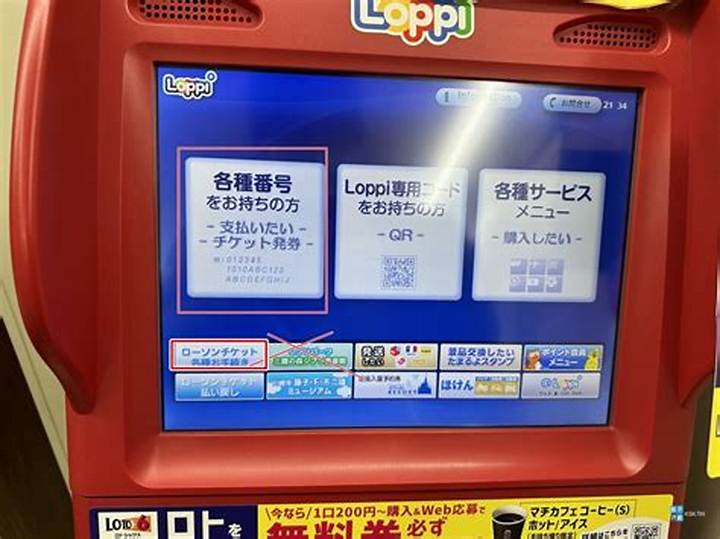 ローソンチケット先着のコツ完全ガイド｜発売前に整える実践手順