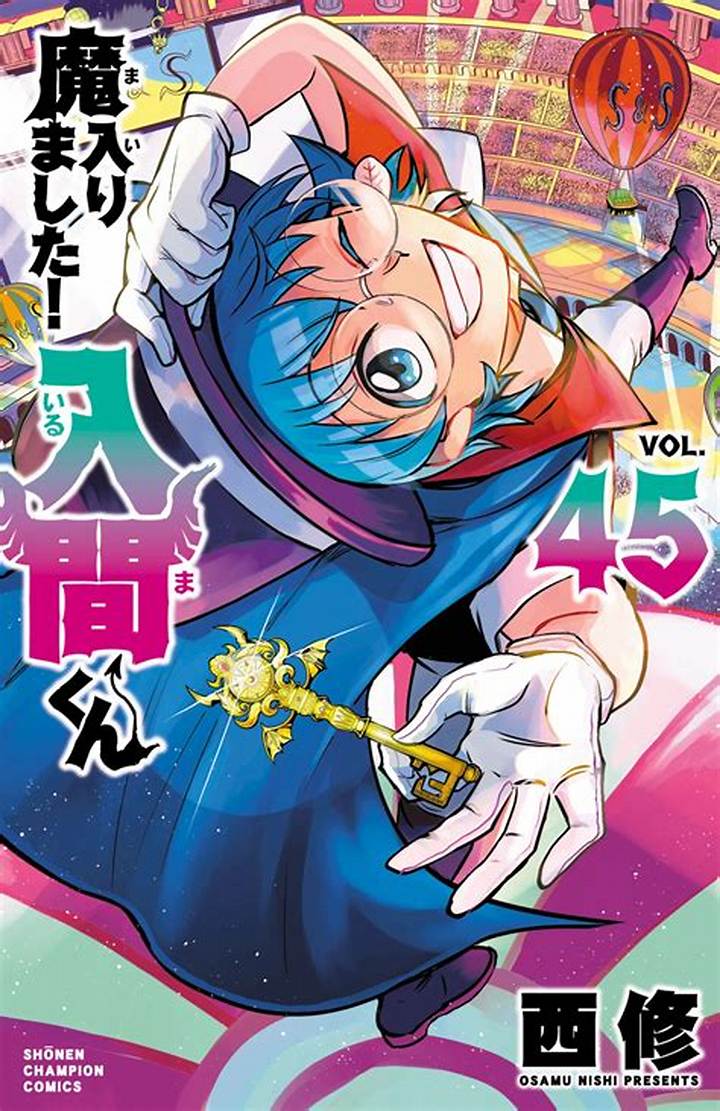 魔入りました！入間くん 最新刊48巻～49巻｜発売日と見どころ総まとめ