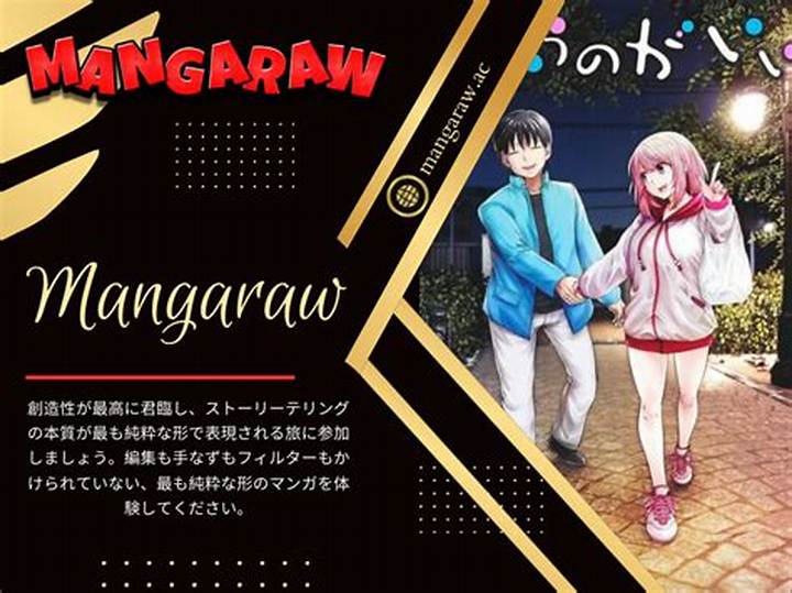 Mangaraw ワンピ：海賊版サイトが問う漫画の未来