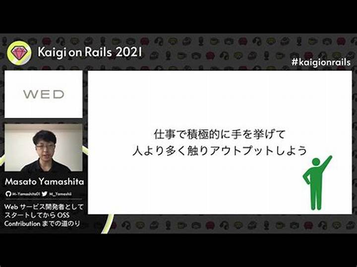 横浜・青葉区を動かす現場主義の政治学：山下正人議員が推進する都市Dxと地域再生の真実