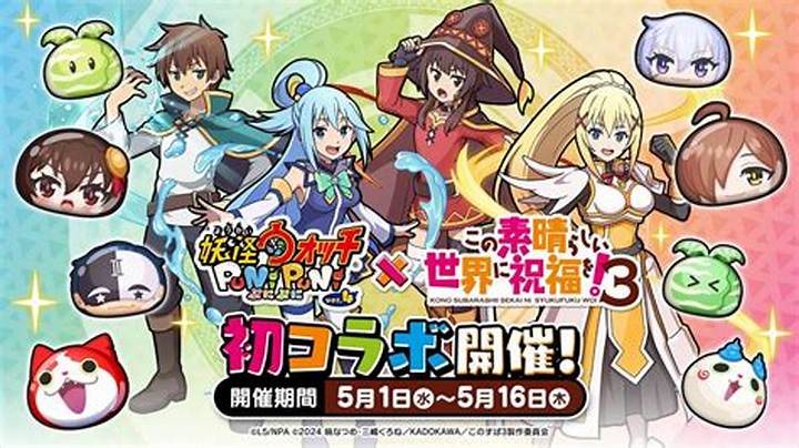 モンスト×このすば：知らないと損するコラボの見どころ完全ガイド