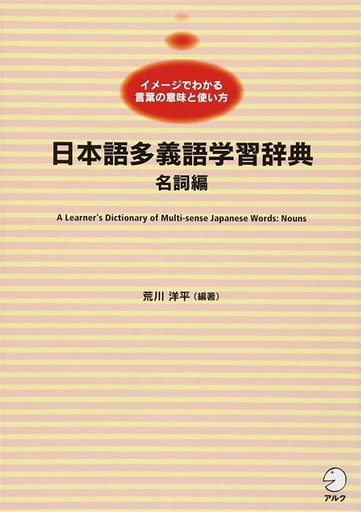 「なん J いかん のか」って何？意味と使い方を日本語で整理