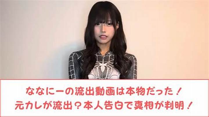 ななにー動画はどこで見られる？Abema見逃し配信と公式視聴ガイド