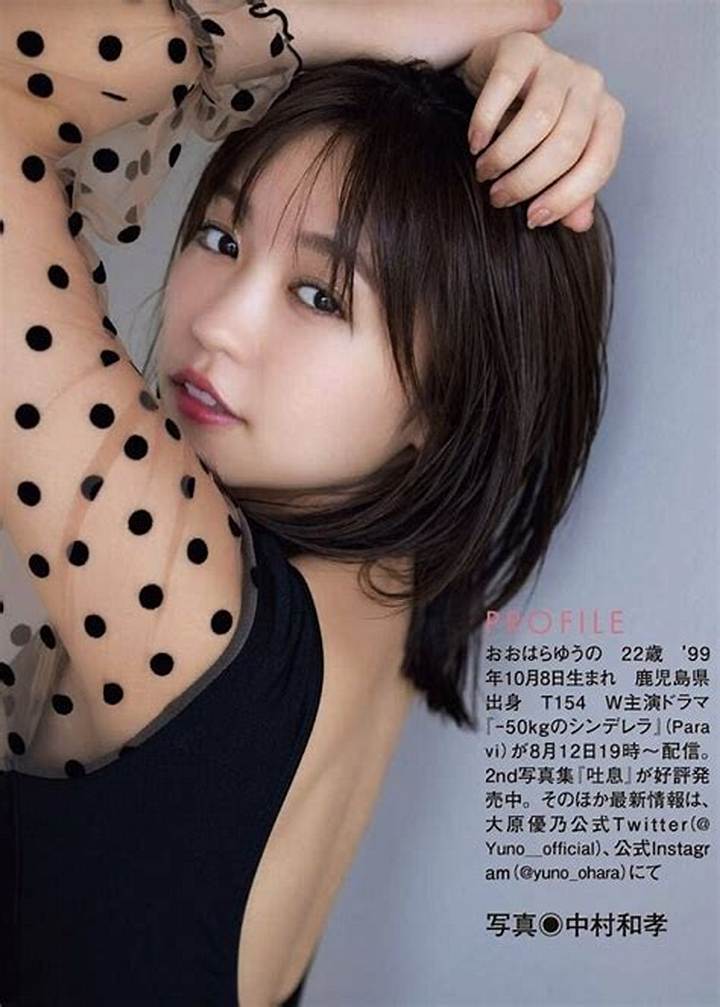 大原優乃の水着グラビアと話題の魅力を徹底解説