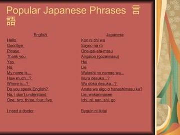 One Gai Shi Masu: Meaning, Usage, and Common Mistakes in Japanese