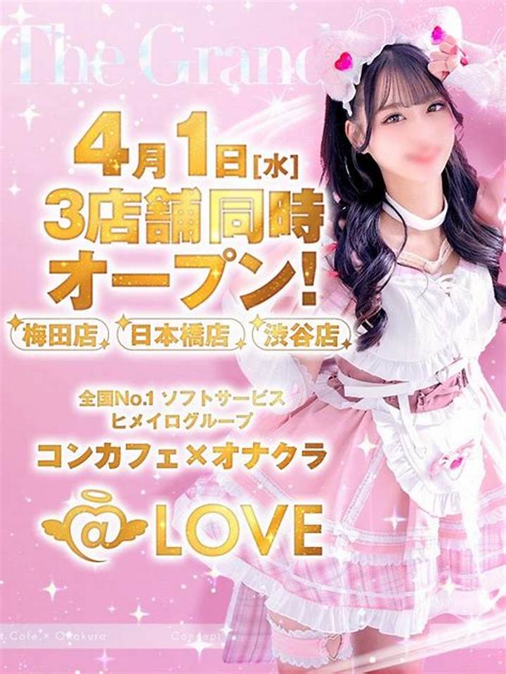 大阪はまちゃん谷九を探す人へ｜谷町九丁目周辺の確認ポイントと楽しみ方