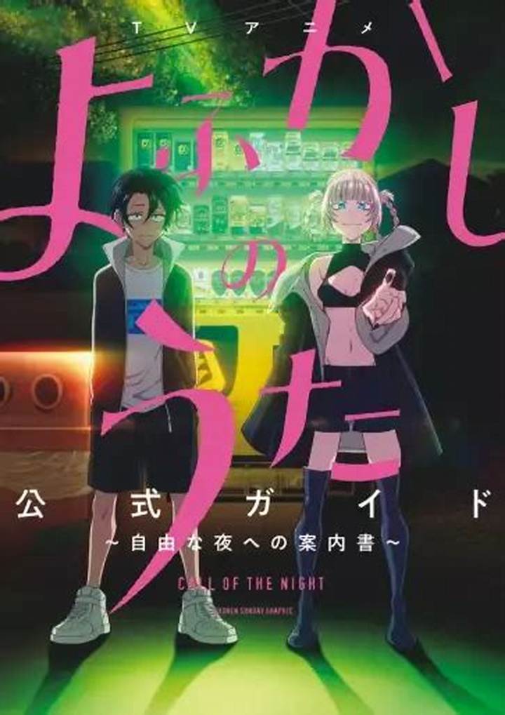 Pandatv-公式を探す前に知るべき安全な確認方法