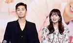 Park Seo Joon Wife | Is He Married | Relationship Rumors and Career