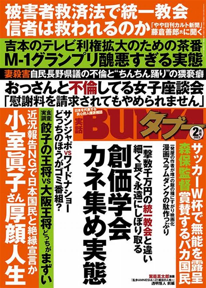 ぷにゅぷにゅとは何か？その意味・魅力・文化的背景を徹底解説