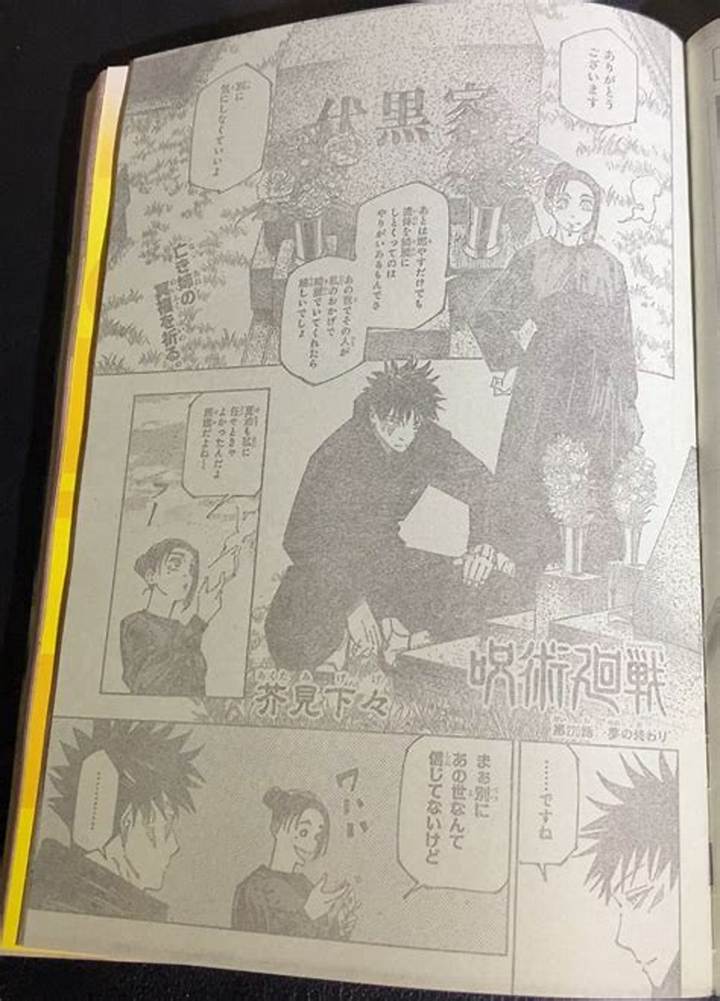 漫画バンクRawとは？無料漫画サイトの実態と法的リスクを徹底解説