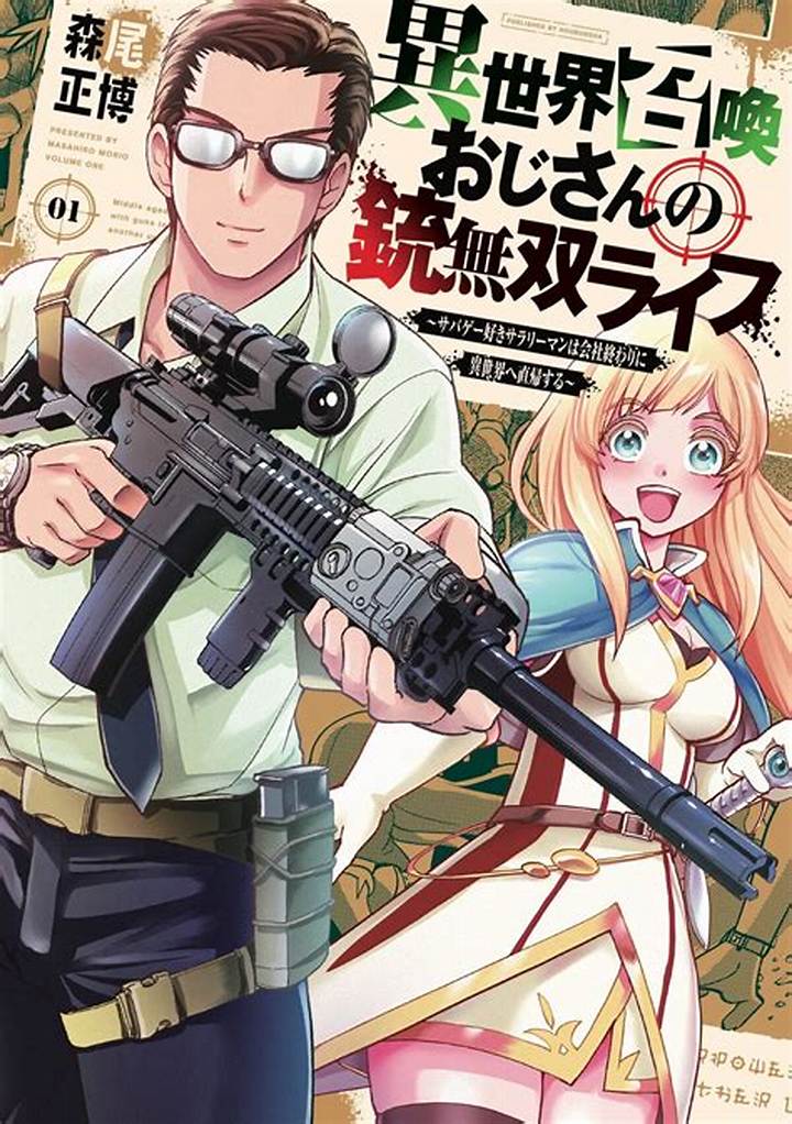「さんじゅうろう エロ 漫画」とは何？検索で迷わないための基礎知識
