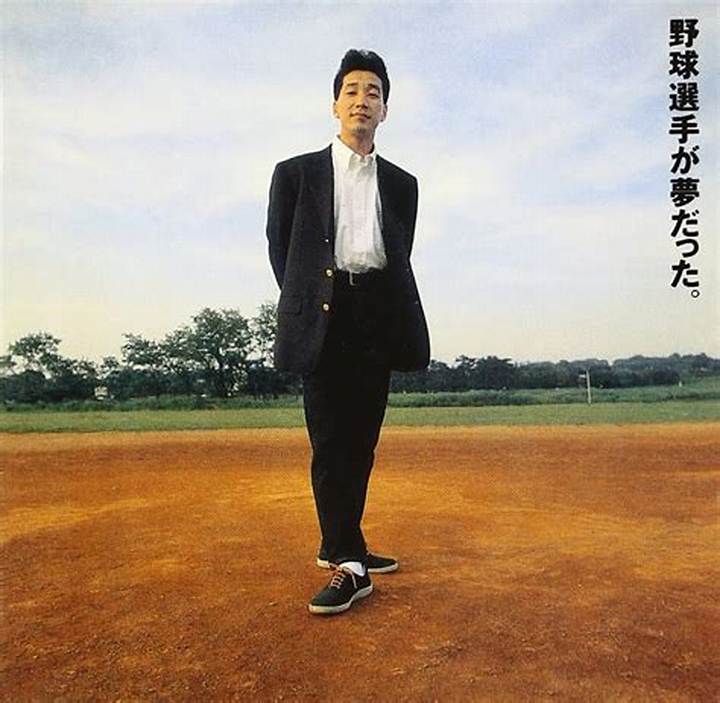 仙台市少年野球 注目選手 2024最新プロフィール
