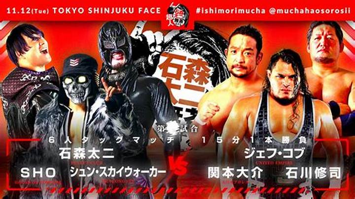 新日本プロレス「しまむら」事情：観戦者が気になる“関係”を整理