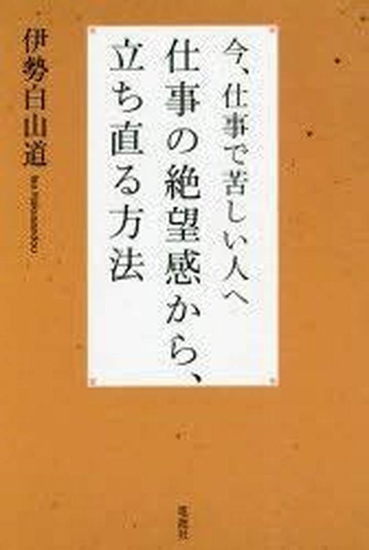 塩畑のり子の現在の仕事とは？ユージの母が歩んだ波乱の人生を徹底解説