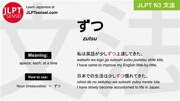 少し ずつ 少し づつとは？意味・使い方・例と学びのコツ