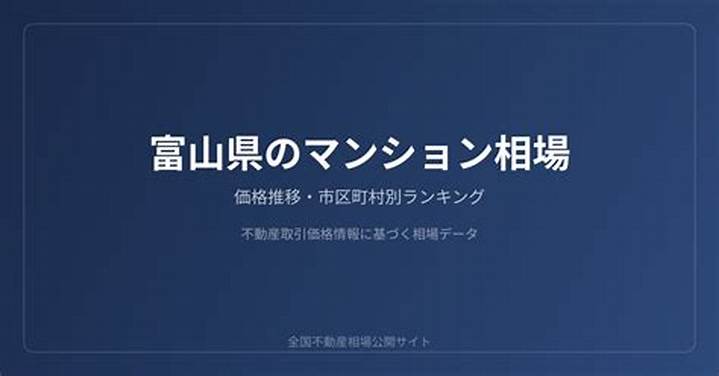 ソンスンホン自宅の真実 - 豪邸の場所・内装・不動産投資の全貌