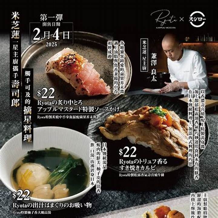 スシロー高井十蔵の親への影響とは？ペロペロ事件が家族に残した代償