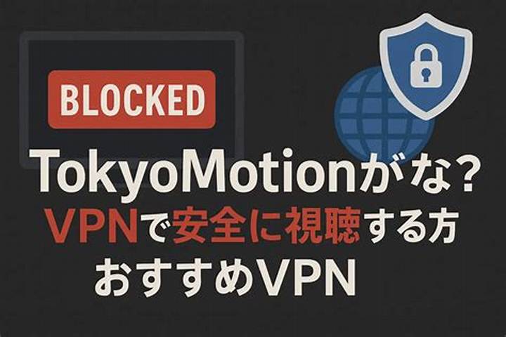 トーキョーモーション ランキングの完全ガイド - 人気動画の探し方と活用術